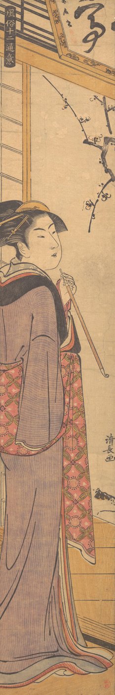 En jente med en pipe, ca. 1785. av Torii Kiyonaga