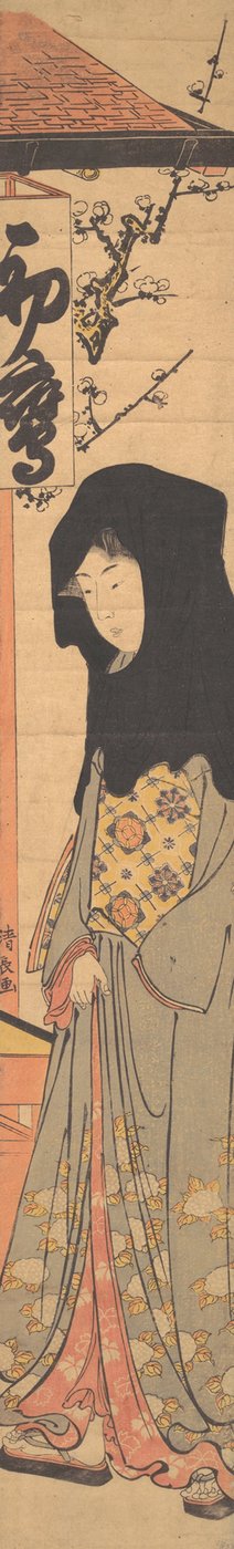 En ung kvinne med en svart hette. av Torii Kiyonaga