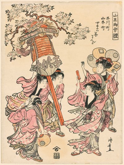 Bærer en lykt dekorert med blomster fra de fire årstidene (Hirakawa-cho Yamamoto-cho shiki no hana mando) fra serien "Festivalen for Sanno-helligdommen (Sanno go-sairei)" av Torii Kiyonaga