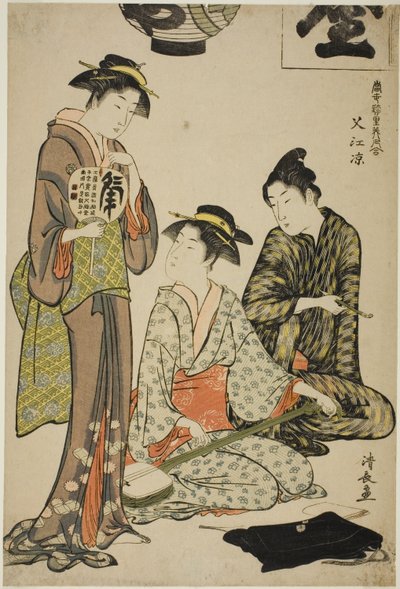 Avkjøling på Nakasu (Nakasu no suzumi), fra serien "A Collection of Contemporary Beauties of the Pleasure Quarters (Tosei yuri bijin awase)" av Torii Kiyonaga