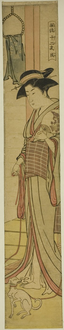 Dog (Inu), fra serien "Fashionable Twelve Signs of the Zodiac (Furyu juni shi)" av Torii Kiyonaga