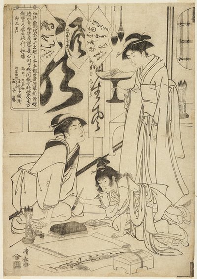 Gyok søtsaker Yingmo Before Eh Kuching g Catch laphy (Gyokuhashi no Sekisho) av Torii Kiyonaga