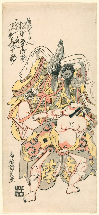 Matsumoto Koshiro III som Kusunoki Bokon og Sawamura Kijuro som Omori Hikoshichi i scenen fra et drama av Torii Kiyonaga