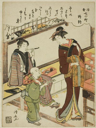 Parrot (Omu), fra serien "Floating World Versions of the Seven Komachi (Ukiyo Nana Komachi)" av Torii Kiyonaga
