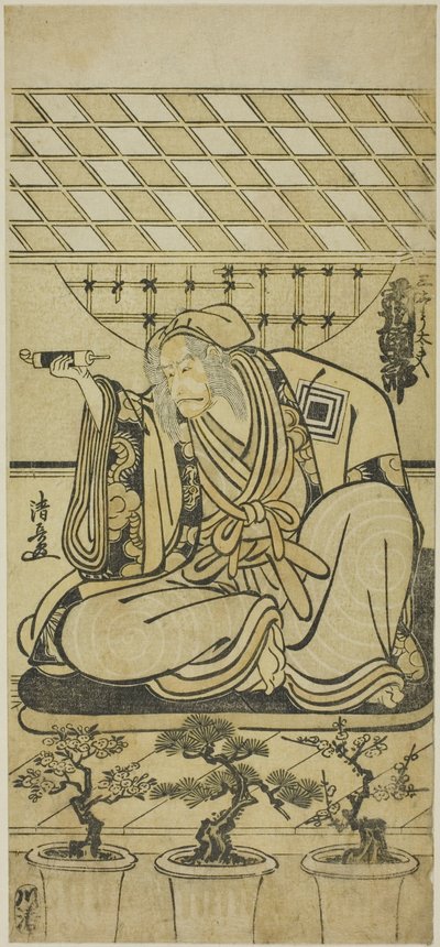 Team Ichikawa Danjuro V As sitt første varmtvann (?) av Torii Kiyonaga