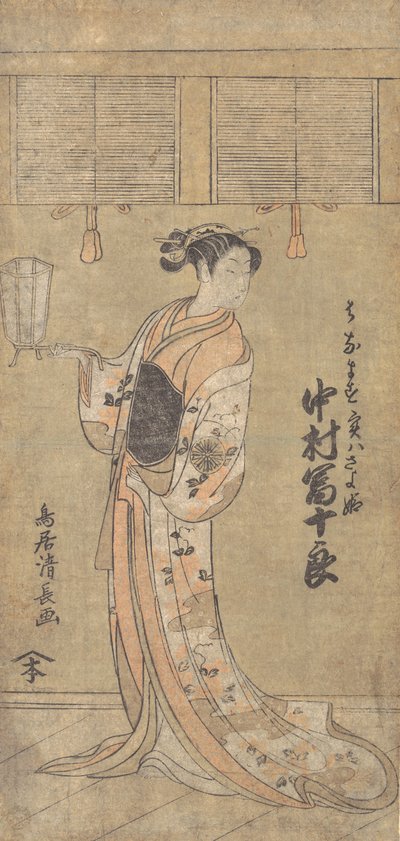 Skuespilleren Nakamura Tomijuro i rollen som Sayohime forkledd som Hanamasu, 1773. av Torii Kiyonaga