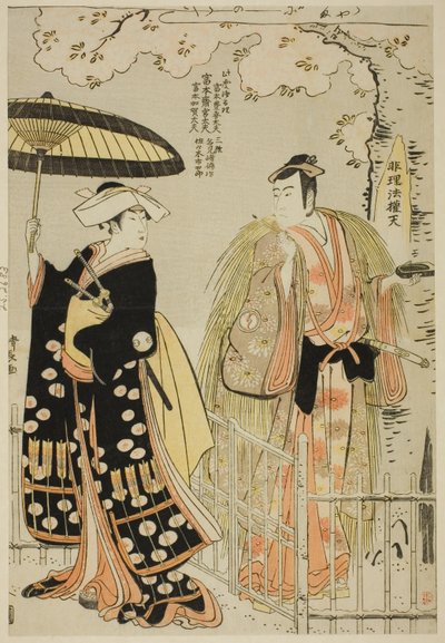 The Actors Sawamura Sojuro III as Kusunoki Masatsura and Arashi Murajiro as Ben no Naishi, in the shosa "Sode Furu Yuki Yoshino Shui," performed at the Nakamura Theater in the eleventh month, 1786   1287527   no       norwegian Successfully Translated  Ori av Torii Kiyonaga