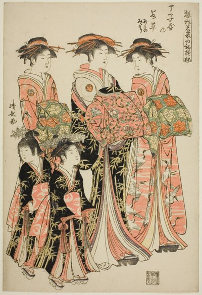 Kurtisanen Wakakusa fra Chojiya med hennes ledsagere Asano og Midori, fra serien "Models for Fashion: New Designs as Fresh as Young Leaves (Hinagata wakana no hatsu moyo)" av Torii Kiyonaga