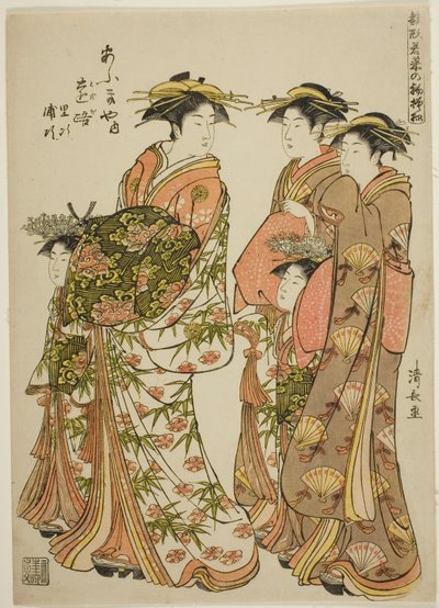 The Courtesan on PaThe Courtesan Toji of the Ogiya with Her Attendants Satoji and Uraji, fra serien "Models for Fashion: New Designs as Fresh as Young Leaves (Hinagata wakana no hatsu moyo)", går i Yoshiwara akkompagnert av hennes Kamuro og av o av Torii Kiyonaga