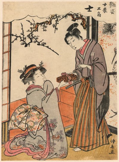 Samurai (Shi) fra serien Beauties Illustrating the Four Social Classes (Adesugata shi no ko sho) av Torii Kiyonaga