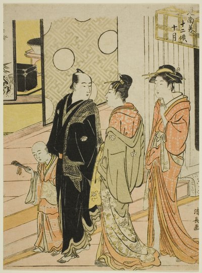 Den tiende måneden (Jugatsu), fra serien "Twelve Months in the South (Minami juni ko)" av Torii Kiyonaga