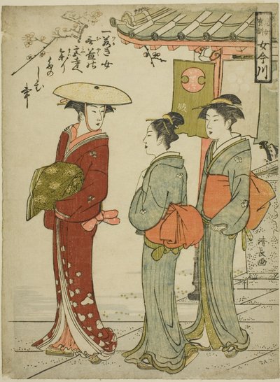 Treasure d Admo Hions and Young g wo noodle (andre datter Ho-kun Onna Imagawa) av Torii Kiyonaga