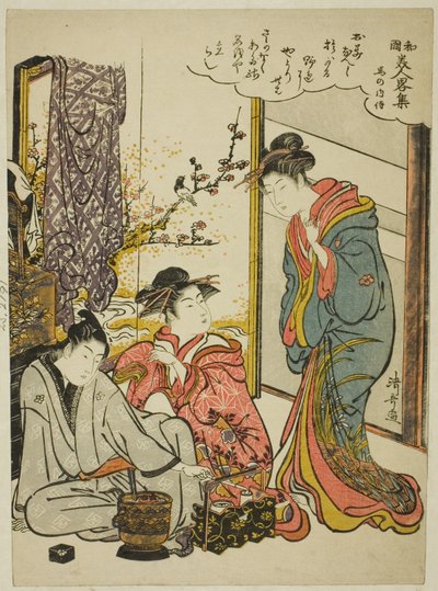 Det er ingen hester, og fra seriens "Moden-versjoner av fanet s Japa Nese Beauchie s (Wakoku Bijin og Tsu City Sake) av Torii Kiyonaga