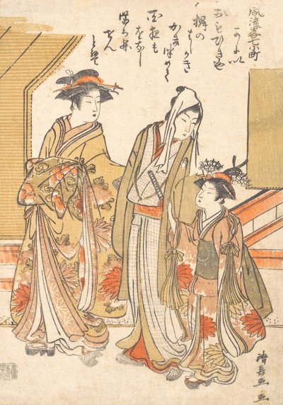 Besøker Komchi, Ka. 1779. av Torii Kiyonaga