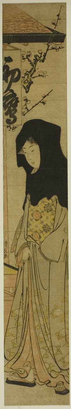 Woman Wearing Black Hood in Front of the Hatsutaka Teahouse   1295042   no       norwegian Successfully Translated  Original: Toneel met de 17 provincies, 1594 Translat: Toneel met de 17 provincies, 1594 1329016 no norwegian Successfully Translated Origina av Torii Kiyonaga