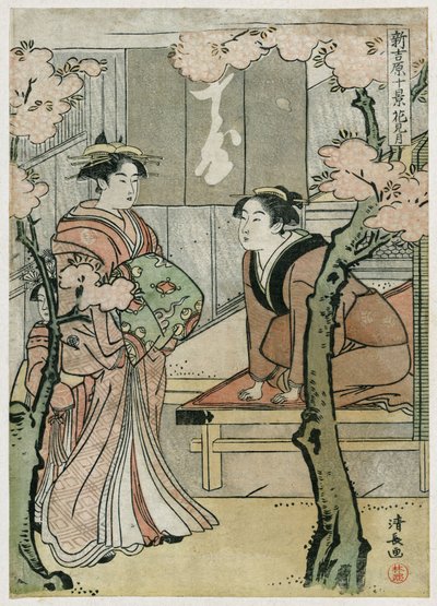 Yoshihara av Torii Kiyonaga