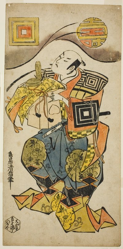 Skuespilleren Ichikawa Danjuro II som Soga no Juro i stykket "Hanabusa Bunshin Soga," fremførte på Ichimura Theatre den første måneden, 1733 (?) av Torii Kiyonobu II