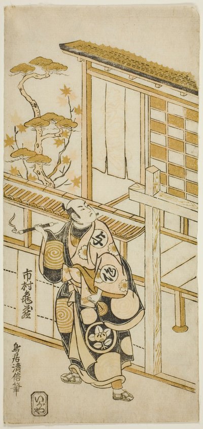 Skuespilleren Ichimura Kamezo I som Tanba Yosaku av Torii Kiyonobu II