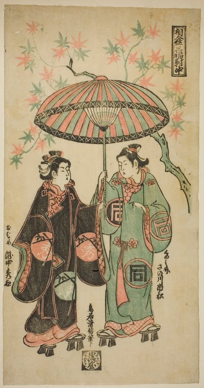 Team Sanogawa Ichimatsu As Kumenosuke og Takinaka Hidematsu As Oume, fra ” av Torii Kiyonobu II