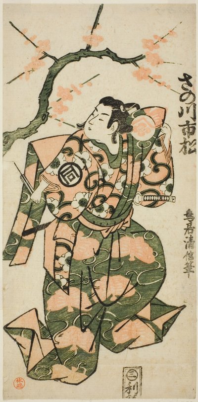 Skuespilleren Sanogawa Ichimatsu I som Soga no Goro i stykket "Monzukushi Nagoya Soga," fremførte på Ichimura Theatre den første måneden, 1748 av Torii Kiyonobu II