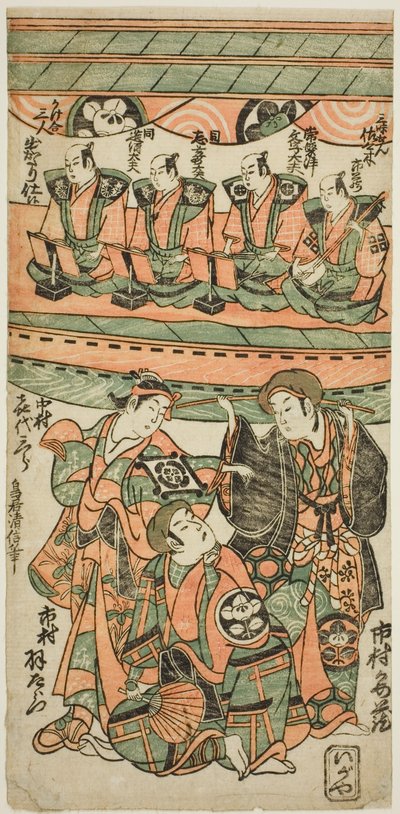 Skuespillerne Ichimura Uzaemon VIII, Ichimura Kamezo I som Wankyu og Nakamura Kiyosaburo I som Matsuyama i stykket "Mitsugimono Irifune Nagoya", fremført på Ichimura Theatre i den syvende måneden, 1750 av Torii Kiyonobu II