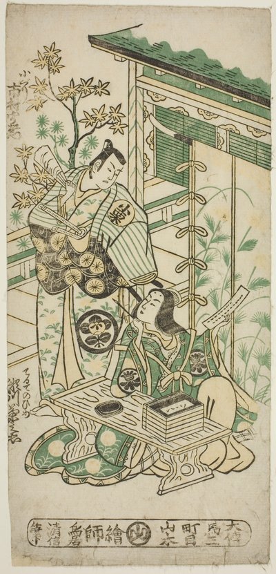 Skuespillerne Ichimura Uzaemon VIII som Oguri Hangan og Segawa Kikunojo I som Terute no Mae i stykket "Mangetsu Oguri Yakata," fremførte på Ichimura Theatre i den åttende måneden, 1747 av Torii Kiyonobu II