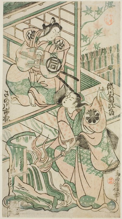 Skuespillerne Sanogawa Ichimatsu I som Ike no Shoji og Segawa Kikujiro I som Hitachi Kohagi i stykket "Mangetsu Oguri Yakata," fremførte på Ichimura Theatre i den åttende måneden, 1747 av Torii Kiyonobu II
