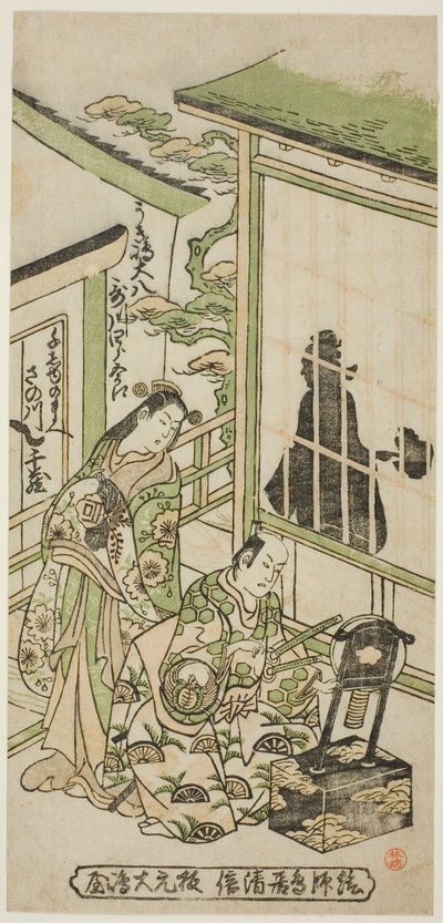 Tea Ac og RS Utagawa Shirogoro As Ukishima Daihachi og Sanogawa Senzo As Senju no Mae av Torii Kiyonobu II