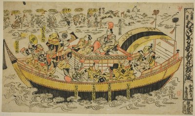åttende senes av Kanazawa (Kanazawa Hakkei) av Torii Kiyonobu I