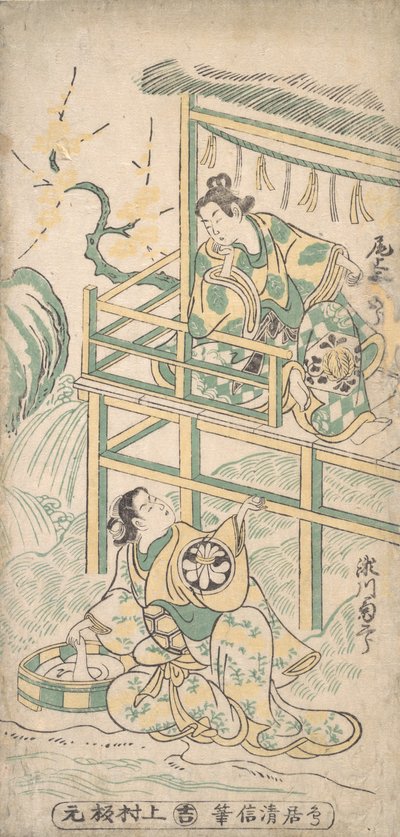 Scene fra et drama, ca. 1745. av Torii Kiyonobu I