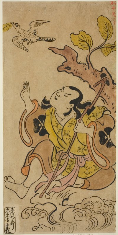 tee ac and r band mata svart doktor av Torii Kiyonobu I