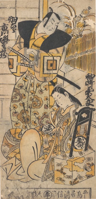 Skuespilleren, Ichikawa Danjuro I, 1660-1704 som en kvinne i uidentifisert rolle. av Torii Kiyonobu I