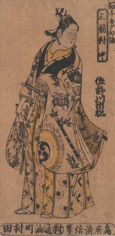 Tea C and r Sanagawa Ichimatsu 1st As A Wakashu Fasio na Be th member Tee Drama Momo-C. . . , mygg. 1750. av Torii Kiyonobu I
