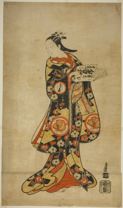 ``Nanakusa returnere Soga,