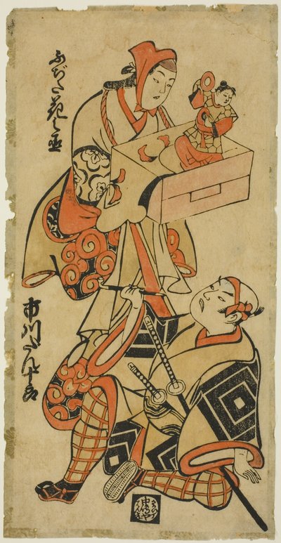 Tea Ac and rs Fujita Hana no Onna Draft d Ichikawa Danjuro Bra av Torii Kiyonobu I