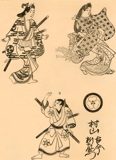 Tre figurer, 1693, 1924. av Torii Kiyonobu I