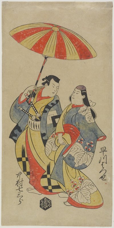 Nakamura Shichisaburo _ As Chihara Sakon Osuke And d Hayakawa Hatsuse Aste Korte-san Okuni, august st 1702 av Torii Kiyonobu I Torii Kiyonobu I