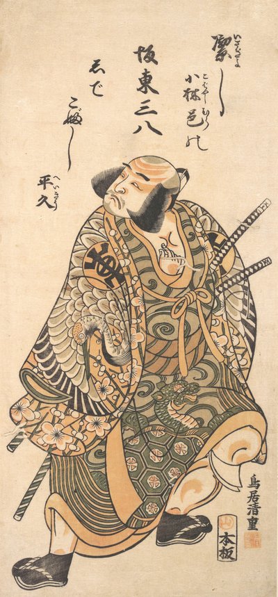 Skuespilleren Nakamura Nakazo som en kriger, 1716-1 av Torii Kiyoshige
