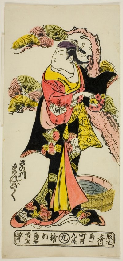 Skuespilleren Sanogawa Mangiku I. Gratis Mp3-nedlasting av Torii Kiyoshige