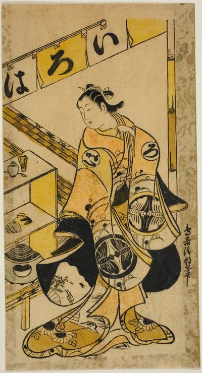 Skuespilleren Yamamura Ichitaro som Oichi i stykket "Totsusaka-no-jo Tsuru no Sugomori," fremførte på Nakamura Theatre i den ellevte måneden, 1721 av Torii Kiyotomo