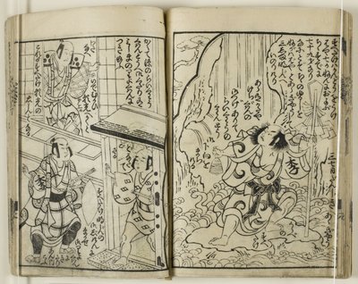  av Torii Kiyotsune