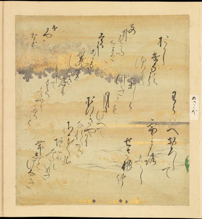 Genjis fortelling (Genji Monogatari) av Tosa Mitsusada (formerly attributed to)