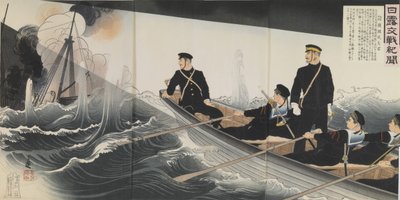  av Toshihide Migita