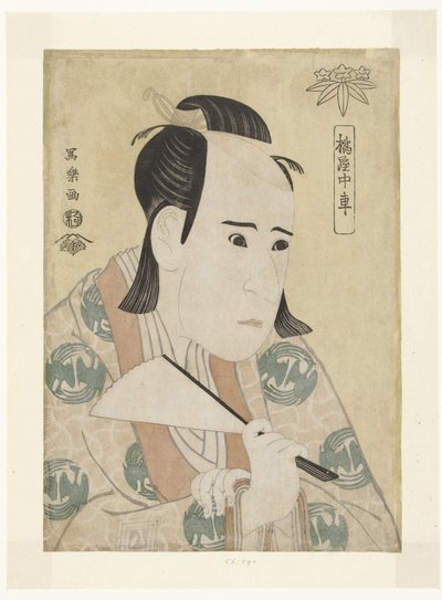 Portrett av Ichikawa Yaozo III Tachibanaya Chusha (tittel på objekt) av Toshusai Sharaku