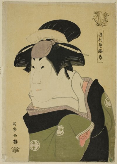 Hamamuraya Loco av Toshusai Sharaku