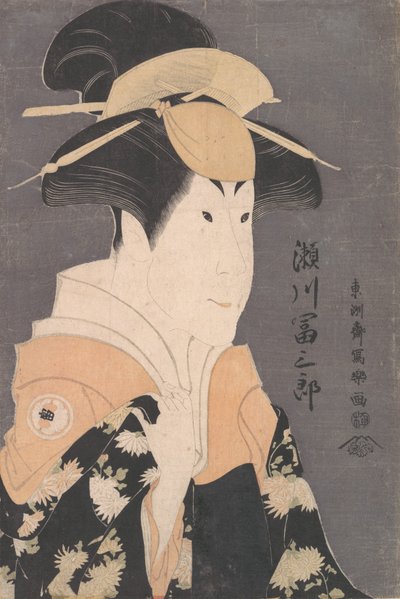 Segawa, Tomi Saburo, Misteltein-medlem, Hana Ayame, Bunroku, Soga, 1794. , 1794. av Toshusai Sharaku