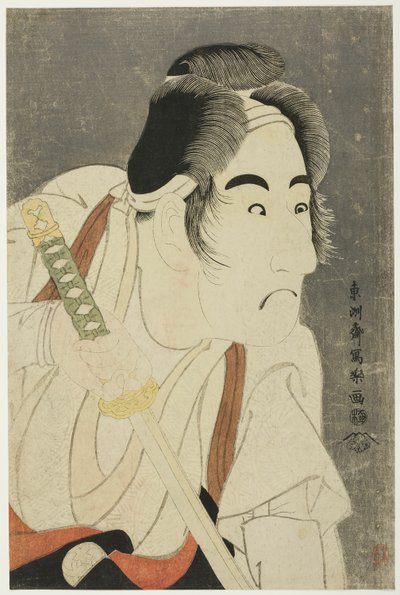 Tea ac og r band Mitsukoro bra som Ishii Genzo av Toshusai Sharaku