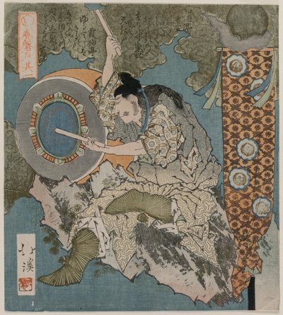 A God Playing a Drum (Fra serien The Spring Cave) av Totoya Hokkei