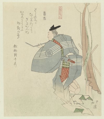 vakt Banjo (tittel på objekt) En serie på ti personer (serietittel) Jinbutsu jûbantsuzuki (serietittel på objekt) av Totoya Hokkei