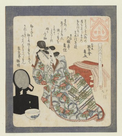 Seremoni for å bli myndig Genbukuyoshi (tittel på objekt) En serie for Hanazono Poetry Society (serietittel) Hanazono bantsuzuki (serietittel på objekt) av Totoya Hokkei